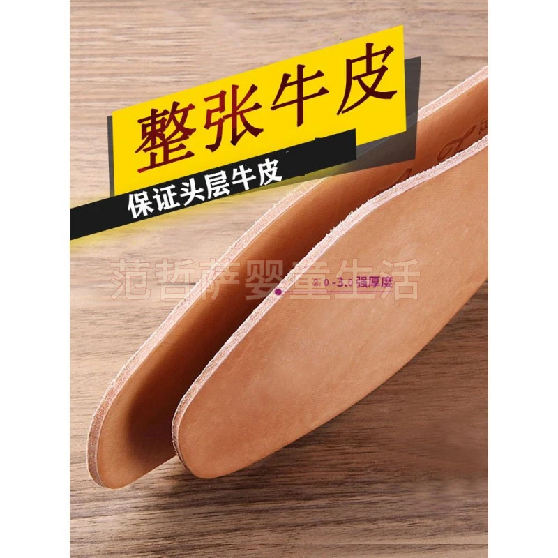 牛皮鞋垫男吸防鞋垫夏季透气皮鞋鞋垫加厚头层真皮鞋垫薄款臭汗
