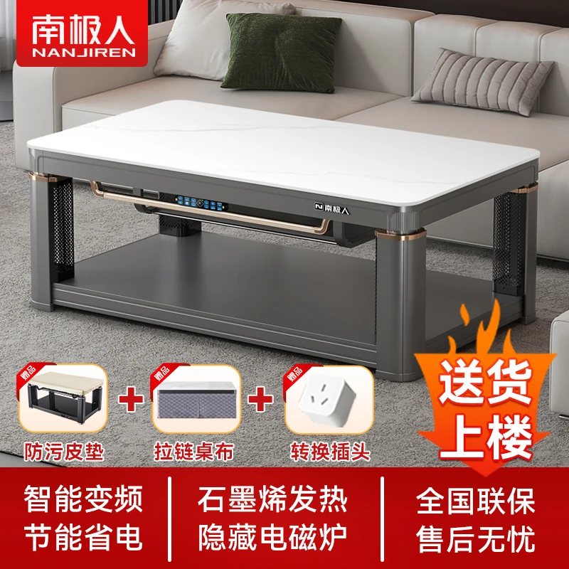 南极人取暖桌烤火桌省电多功能电暖桌烤炉家用客厅暖风机新款