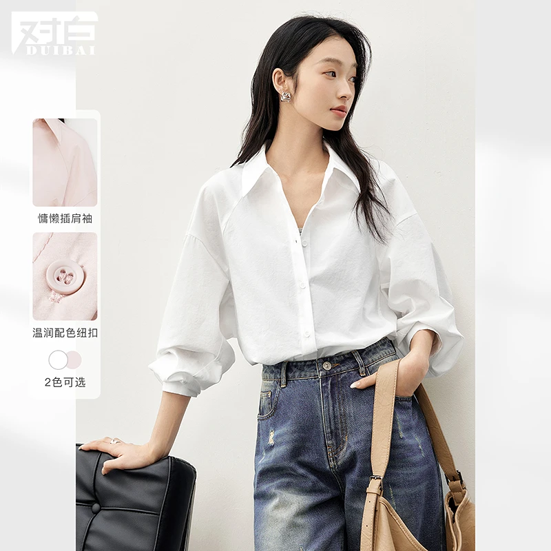 D01对白法式慵懒宽松长袖白衬衫通勤百搭上衣FDC063