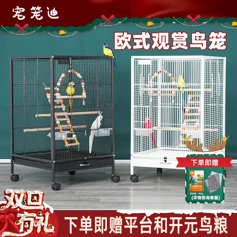 中型笼鹦鹉笼B03-H中号左右横丝别墅鹩八哥玄凤牡丹虎皮繁殖笼