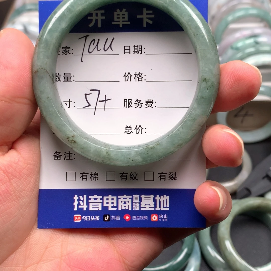 T***.翡翠未镶嵌手镯01