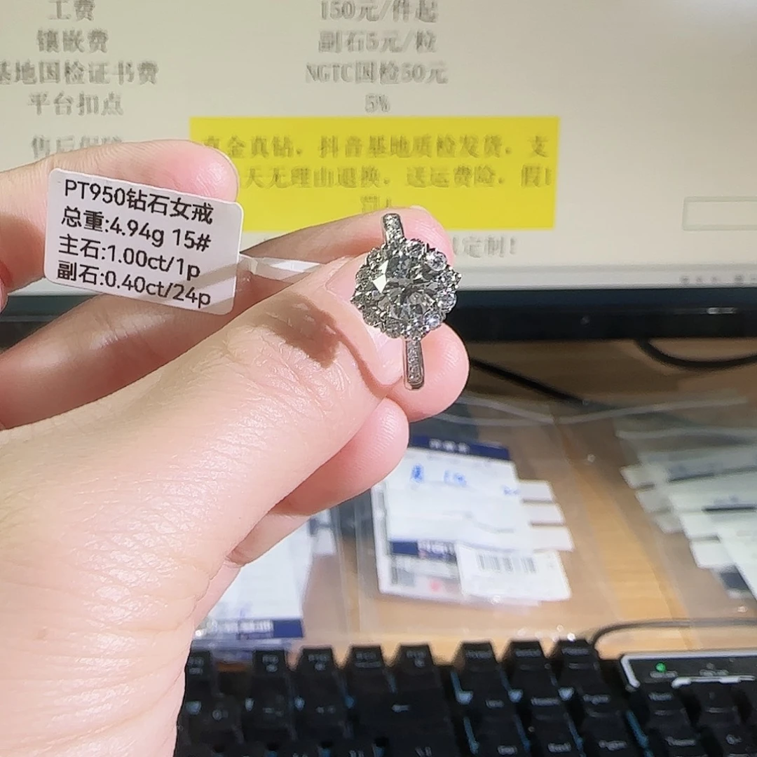 铂Pt950镶嵌实验室培育钻石灿若星辰1克拉15圈