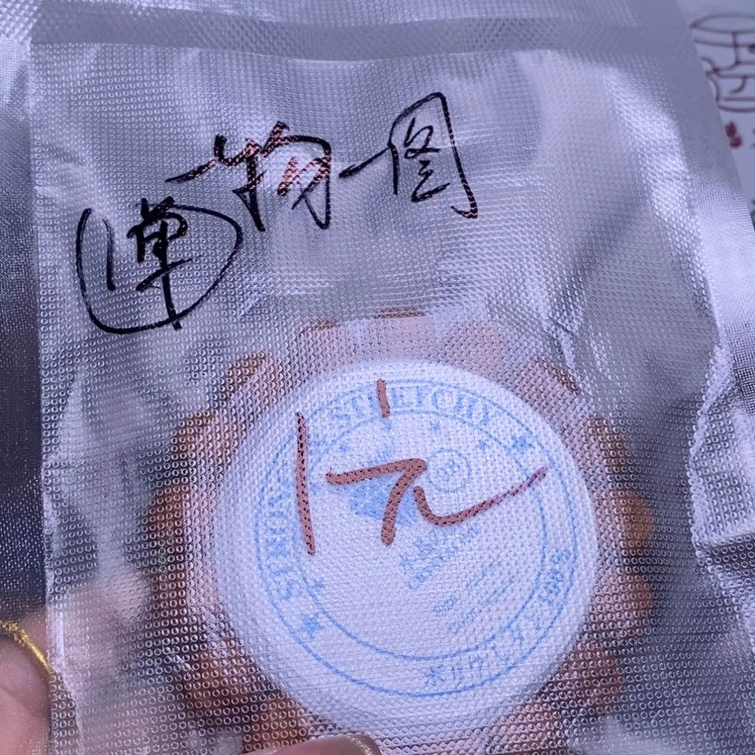 猴头核桃手串猴头