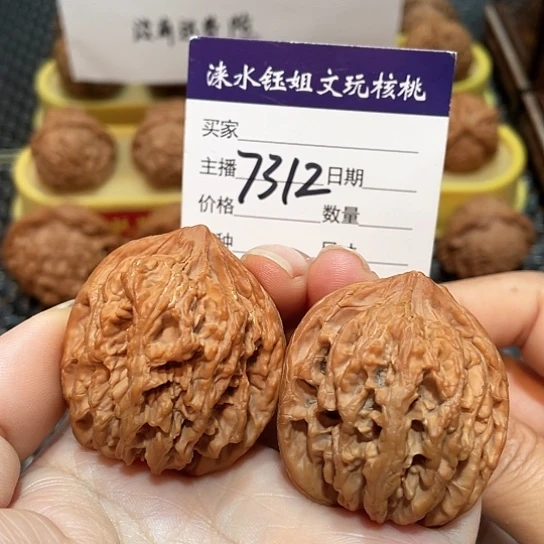 把件文玩核桃39全品平谷九龙筋7312