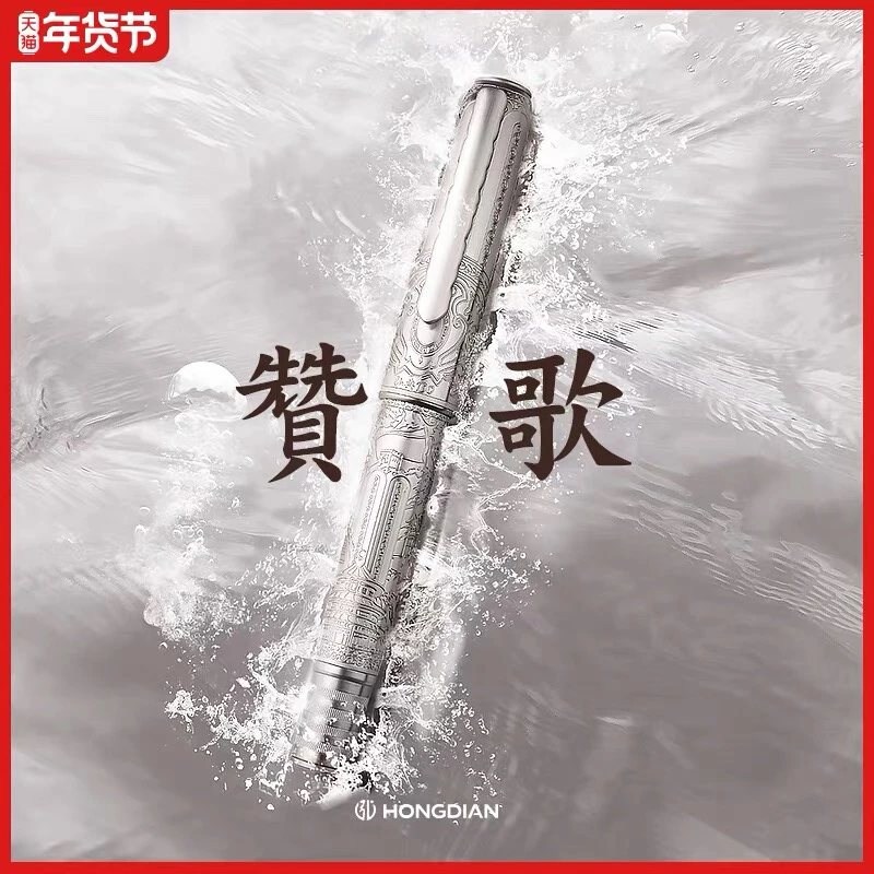 弘典赞歌成人书法练习专用笔配纯手工打磨长刀研练字墨水笔