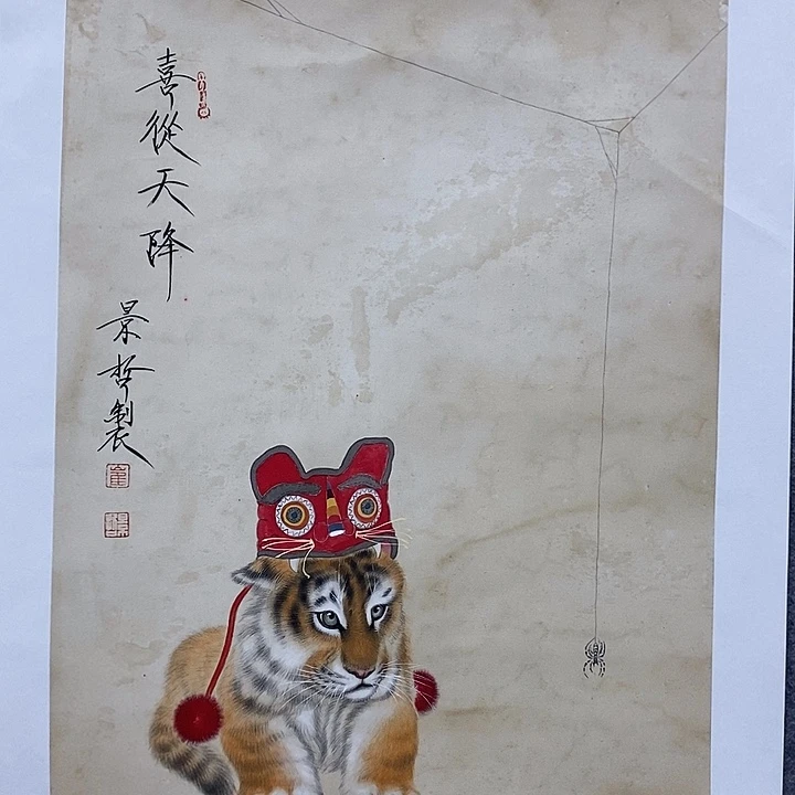 国画作品多次入选