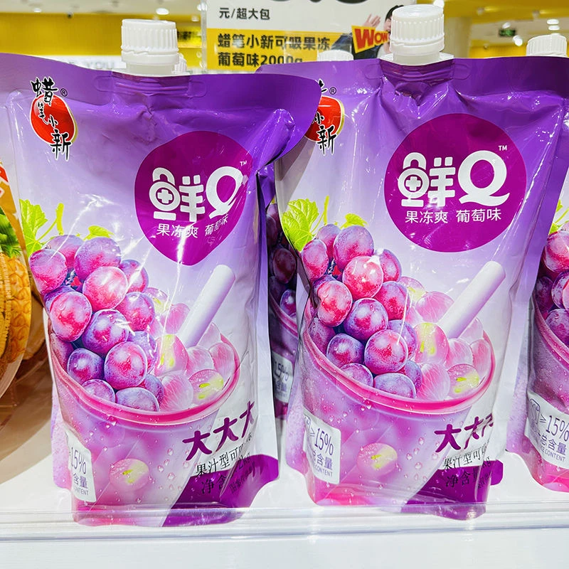 【现货】蜡笔小新超大袋4斤2kg葡萄味大果冻卡地乐抱汁吸可吸果汁型