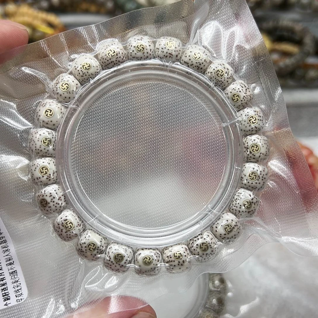 星月菩提手串30王者原脂白星月菩提单圈万字1.0