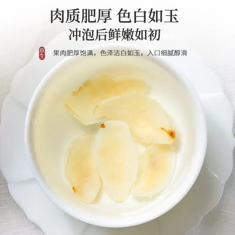 原色精选无硫龙牙百合干新货可煲汤煮粥食用