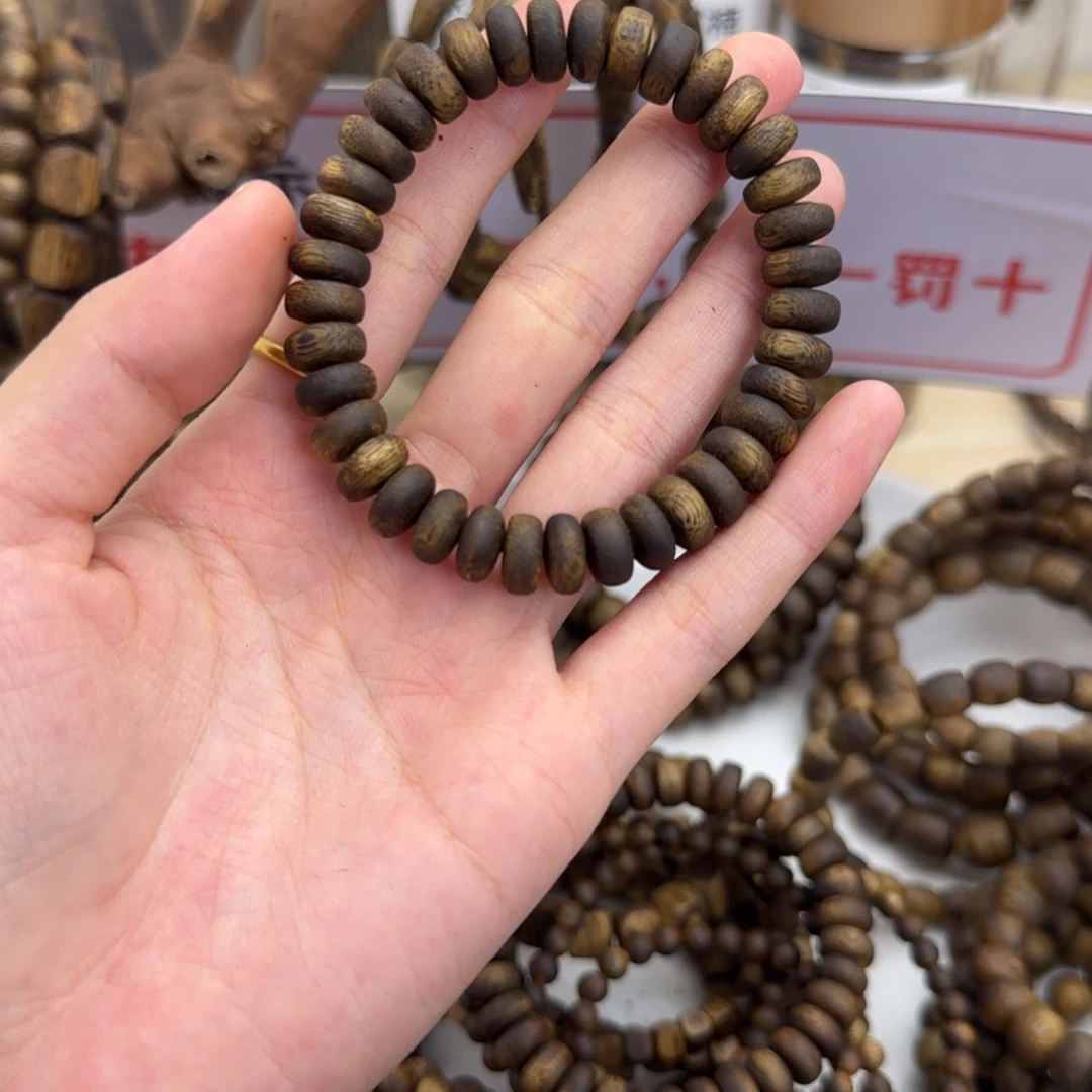 A***-沉香沉香碎屑奇楠沉香卡9算盘单圈