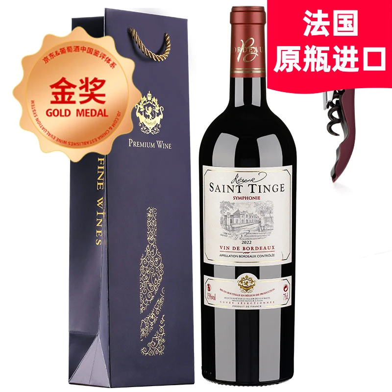 【波尔多AOC级｜稀有15度】法国原瓶进口红酒整箱干红波尔多红酒