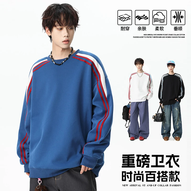 运动风长袖t恤男春秋款圆领卫衣男打底衫青少年条纹拼接体恤上衣T