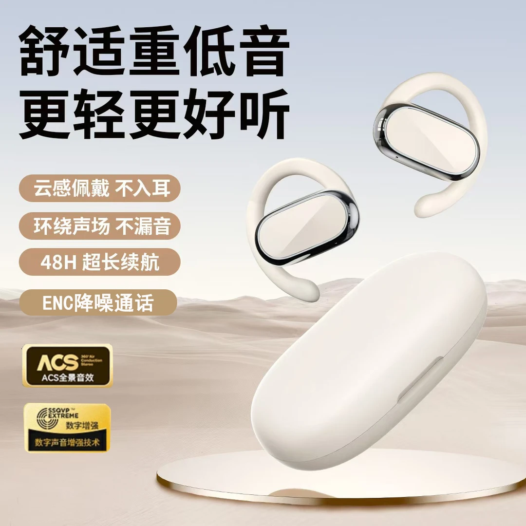 适用sony/索尼2025年新款无线蓝牙耳机主动降噪跑步运动原装正品