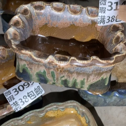 罐3140 微瑕38包邮景德镇陶瓷