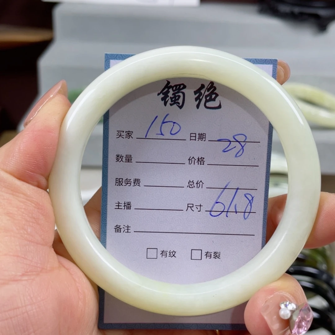 【闪购商品】蛇纹石玉手镯未镶嵌