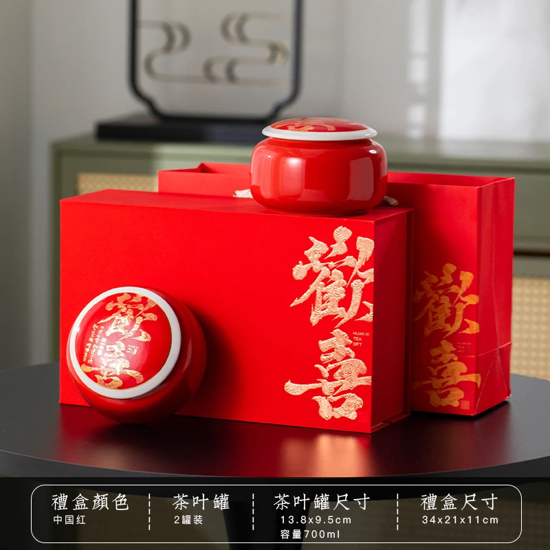 【欢喜】新茶大红袍浓香型福建高山岩茶花果香泡红色陶瓷罐装礼盒装