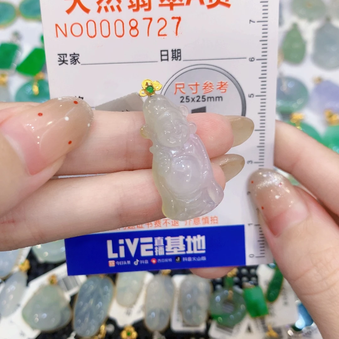 颈饰18K金镶嵌翡翠财爷爷