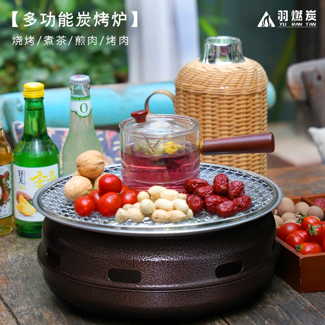 多功能古铜色围炉送6块果木炭烤肉煮茶便携户外露营便携烧烤炉