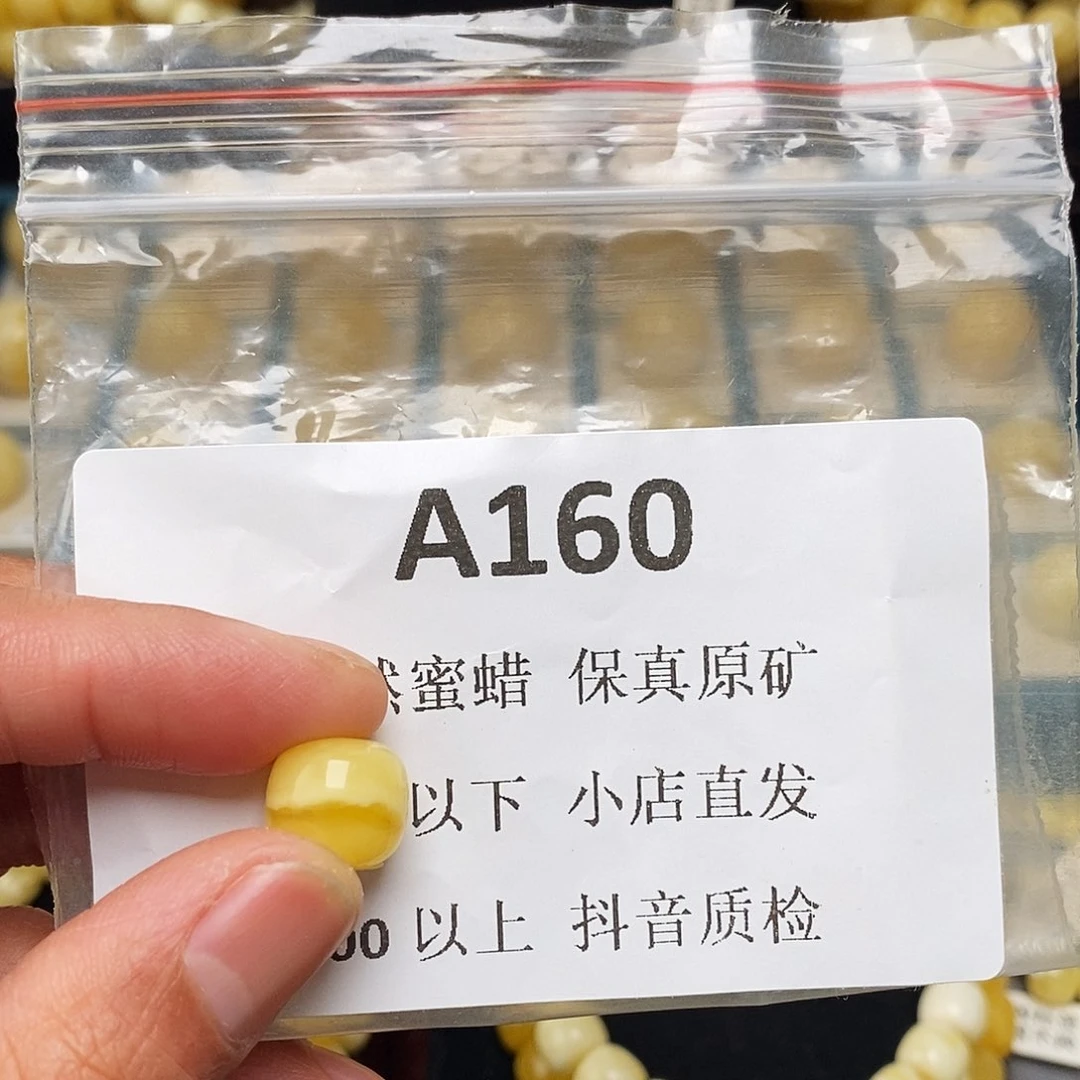 蜜蜡珠宝奇石未镶嵌青*