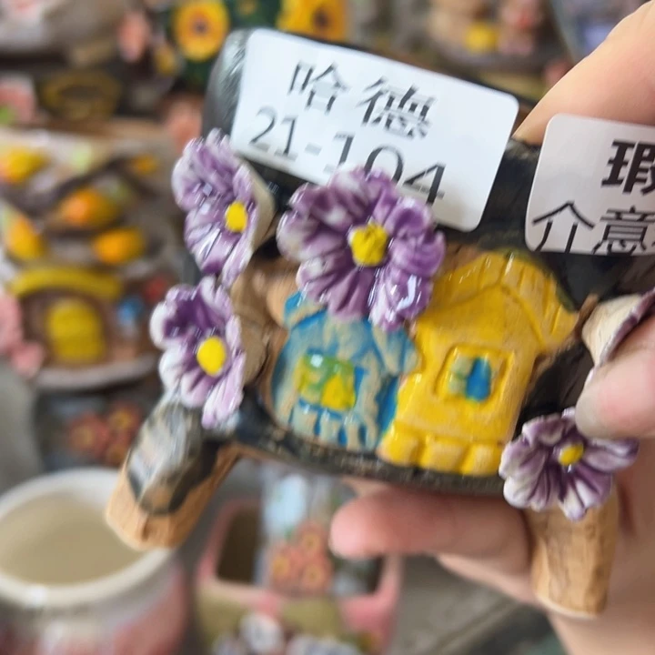 拍满18.8元包邮发货
