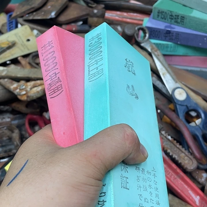 名****记磨刀石下铁快