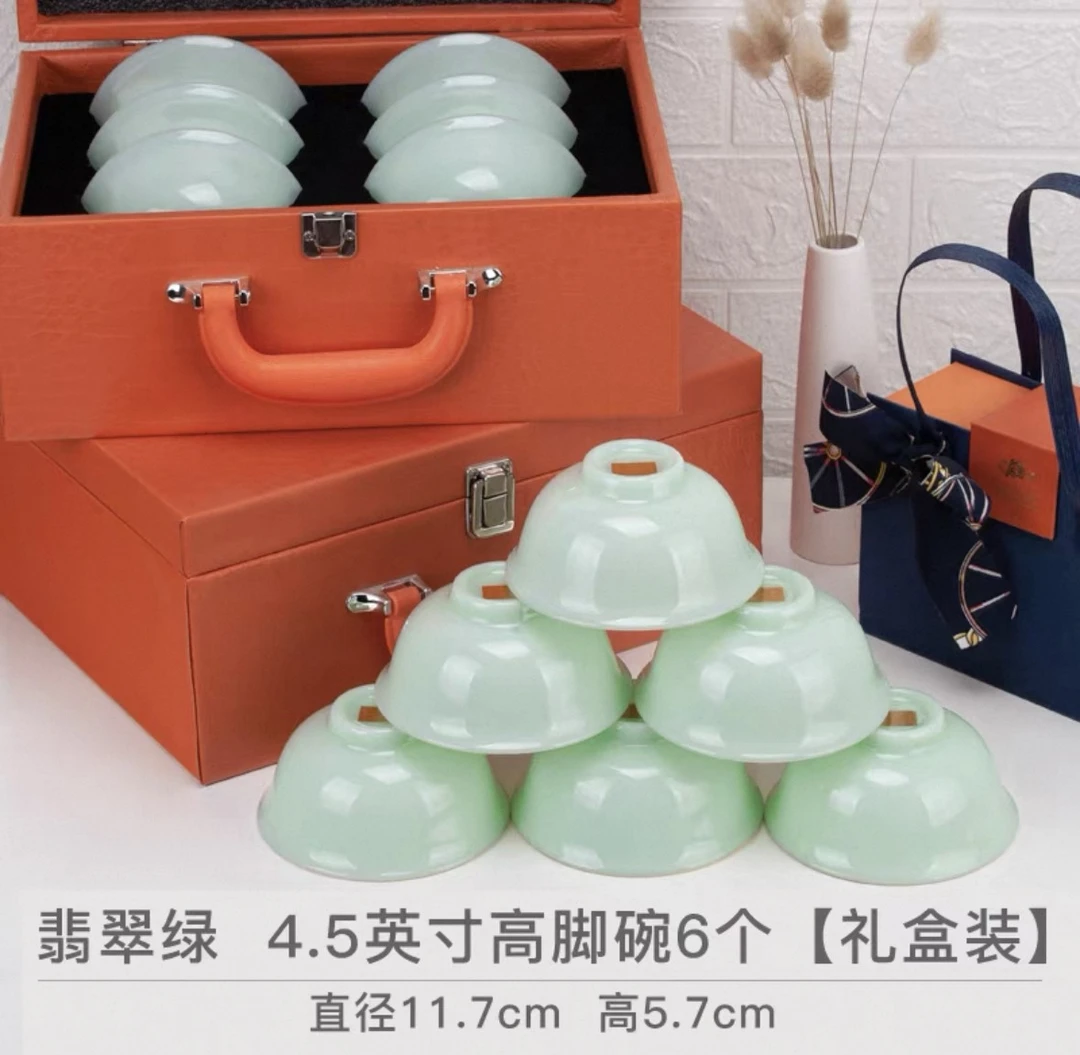 景德玉瓷 青釉高档翠绿复古轻奢碗餐具 单个套装组合碗盘