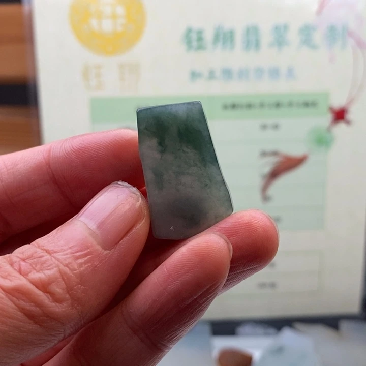 翡翠未镶嵌颈饰缅甸翡翠A货边角