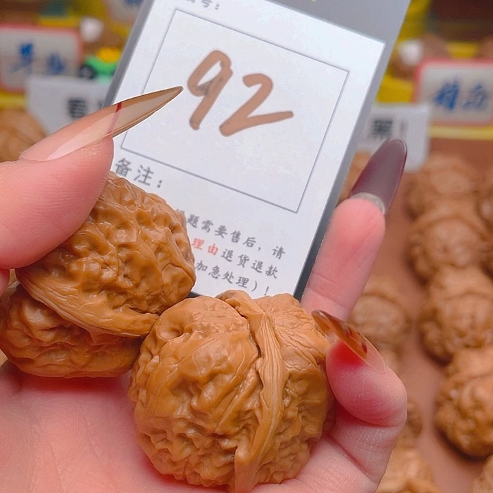 张***默吊坠文玩核桃蛤蟆