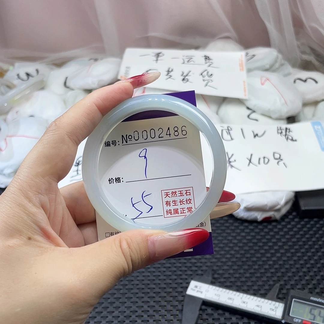 手镯玛瑙/玉髓未镶嵌486