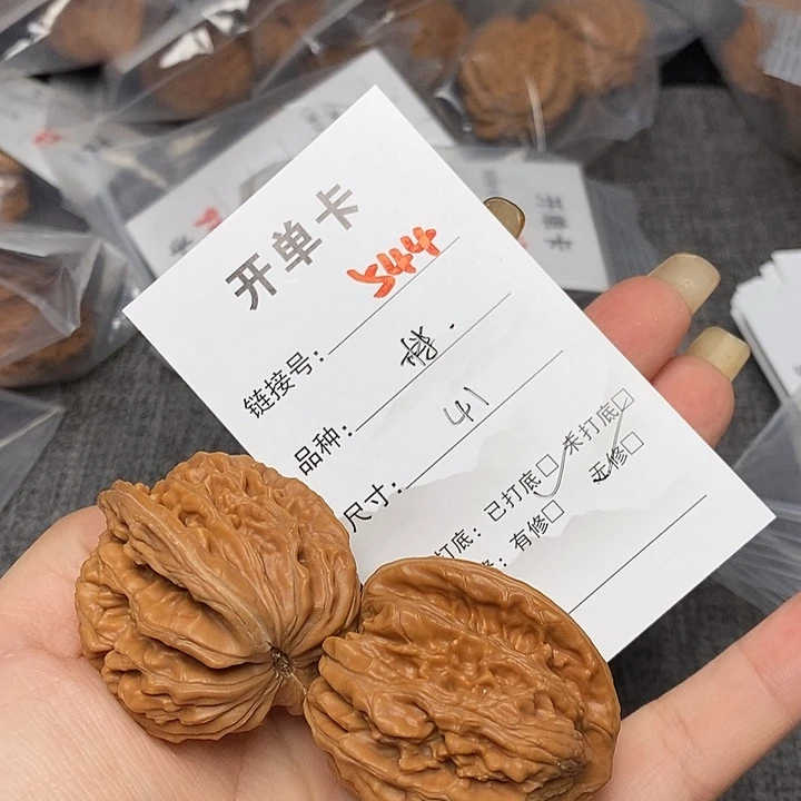 文玩核桃把件544哈哈哈