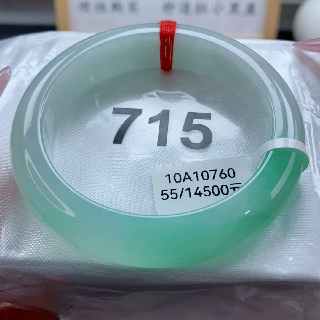 翡翠未镶嵌手镯天然A货翡翠手镯
