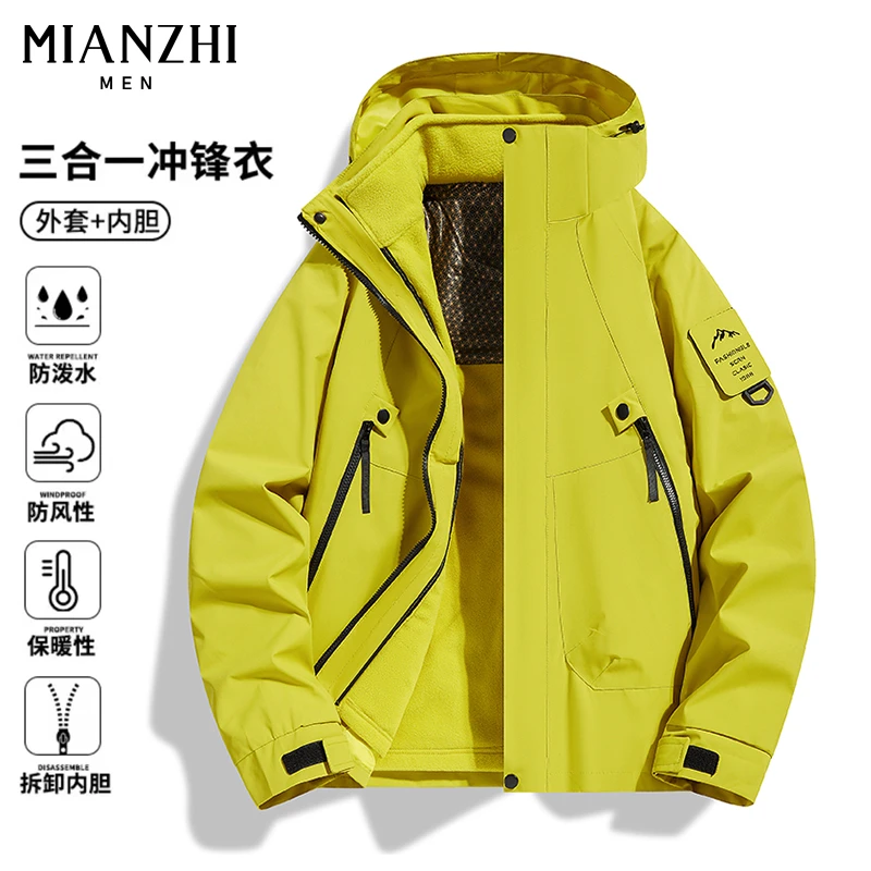 棉致潮牌户外三合一保暖冲锋衣秋冬季男女同款防风防水登山服外套