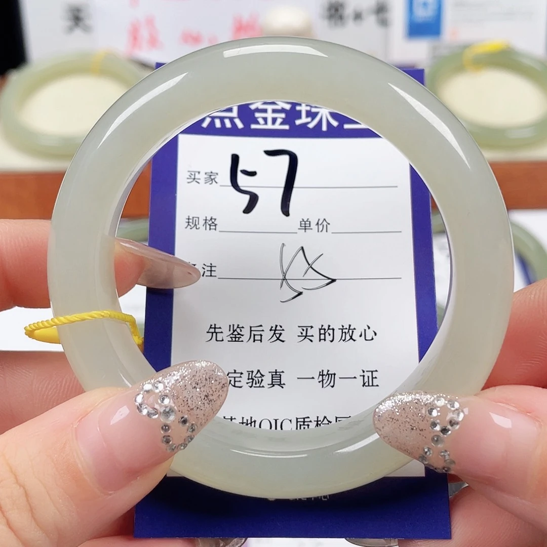 未镶嵌手镯和田玉睡***醒