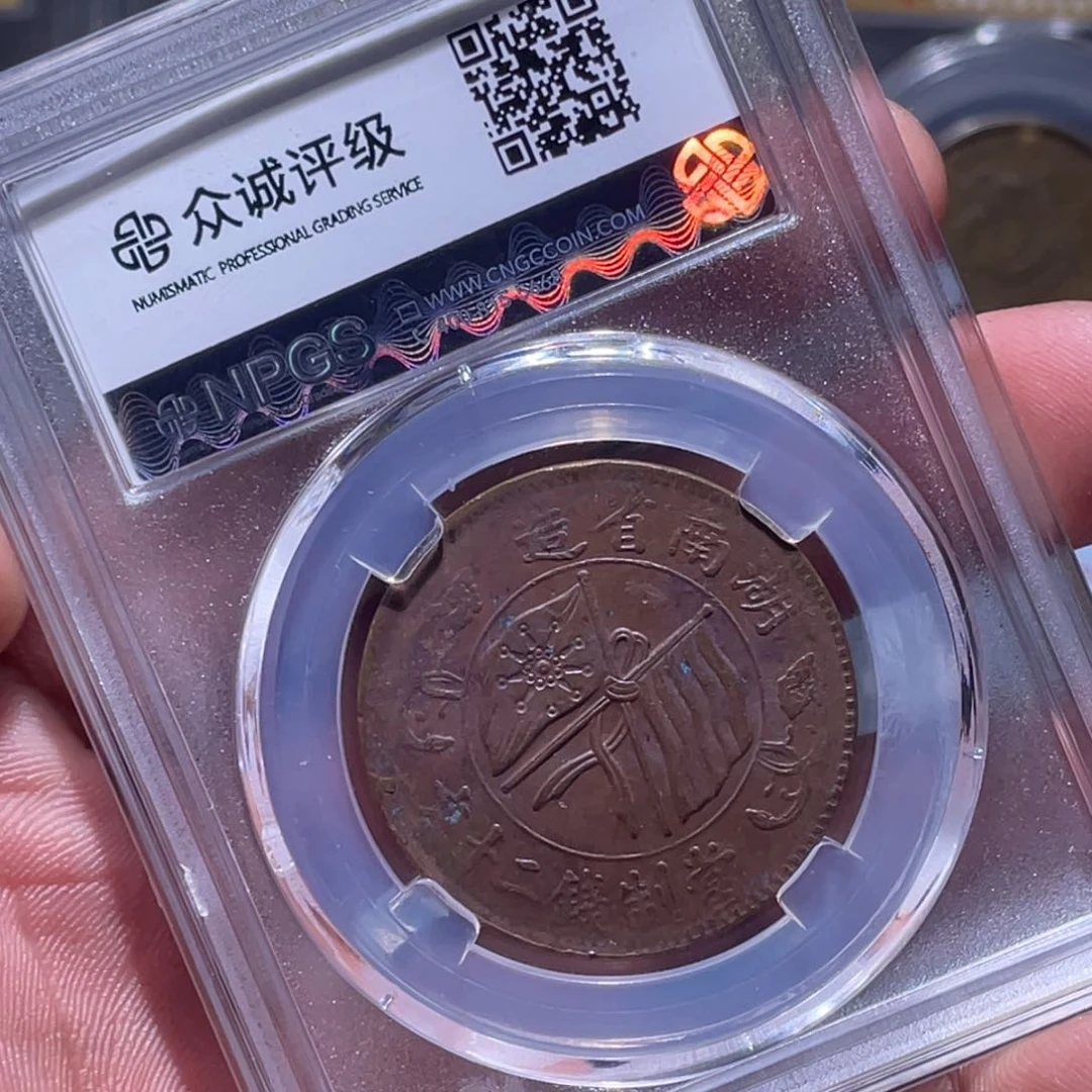 金属江南收藏江南柴3900