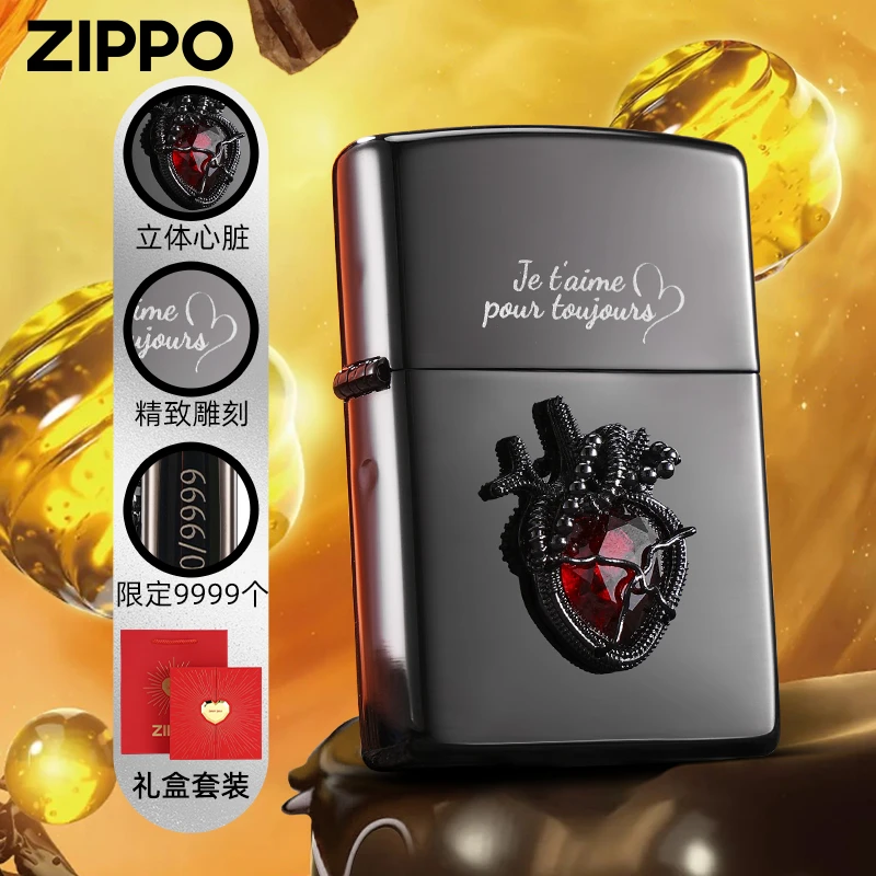 ZIPPO/之宝正品打火机心之所爱外壳限量官方店防风煤油送男友礼物