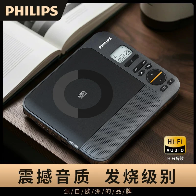 飞利浦EXP5608便携式无线蓝牙音箱复古家用CD光盘专辑MP3播放器