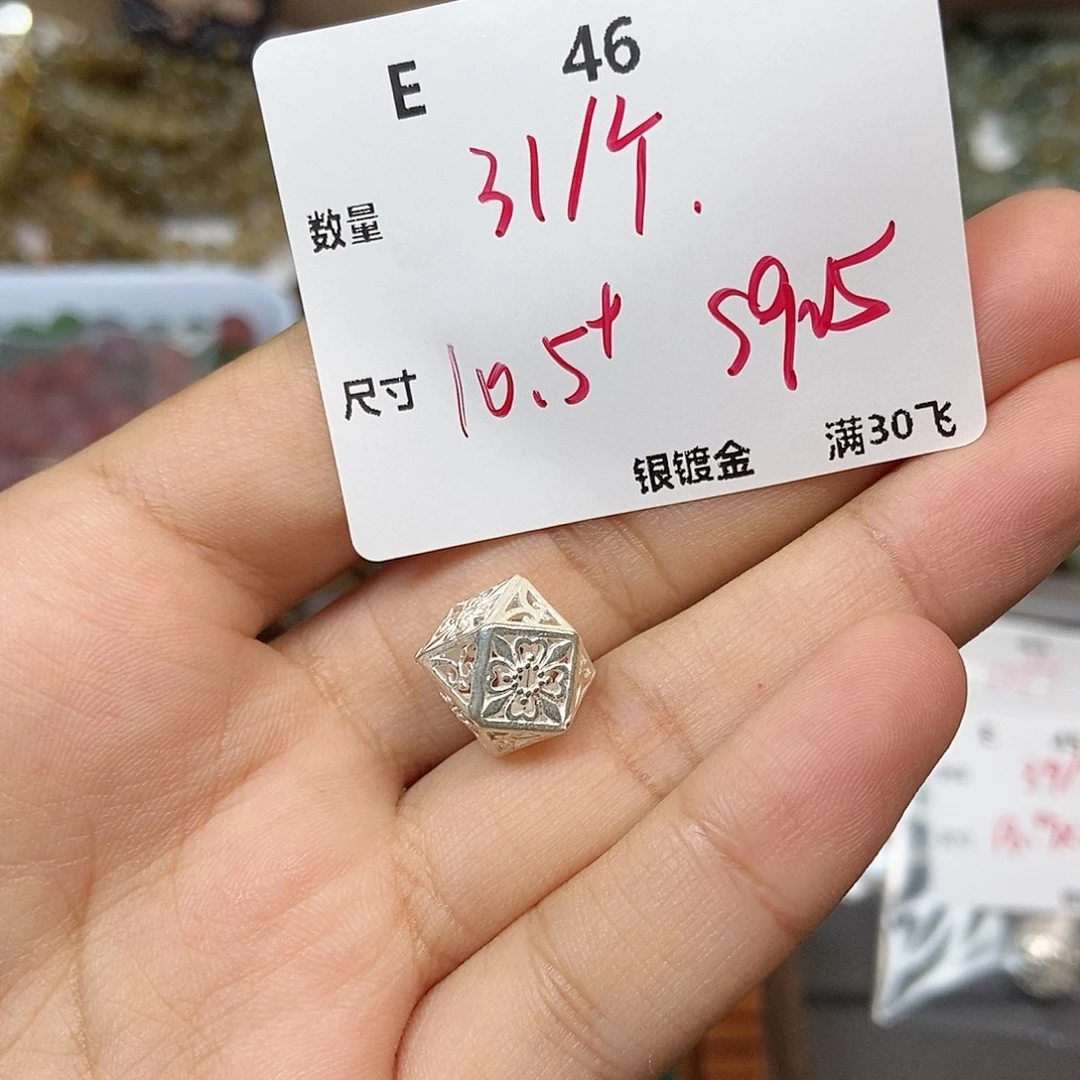 颈饰银S925镶嵌水晶E46.