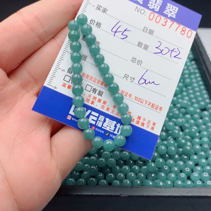 春***了未镶嵌手链翡翠多样性