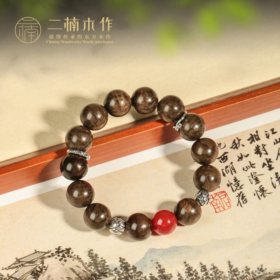 【二楠木作】【至尊宝】Newsky 金丝楠阴沉木水波纹单圈（15mm）