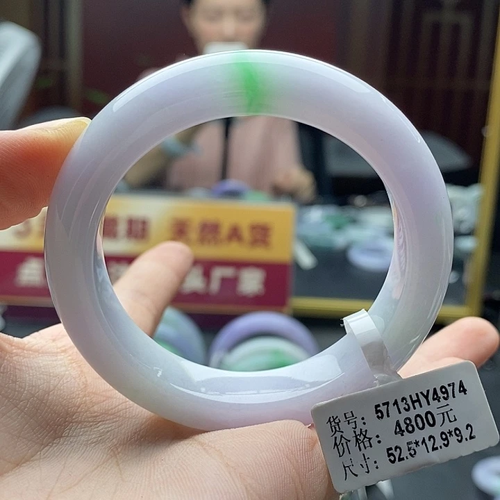 翡翠手镯未镶嵌52➕圈口