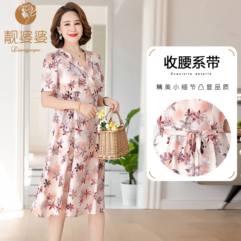 妈妈装洋气V领花色中长款连衣裙中老粘夏装收腰薄款裙子