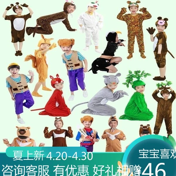 儿童动物光头强衣服儿童熊出没同款熊大熊二舞蹈爆款cos服演出服