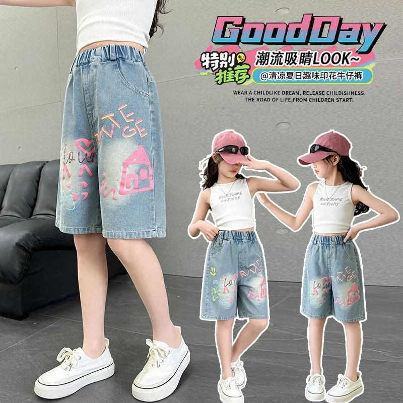女童韩版休闲字母印花夏季薄款牛仔中裤2025新款中大童百搭阔腿裤