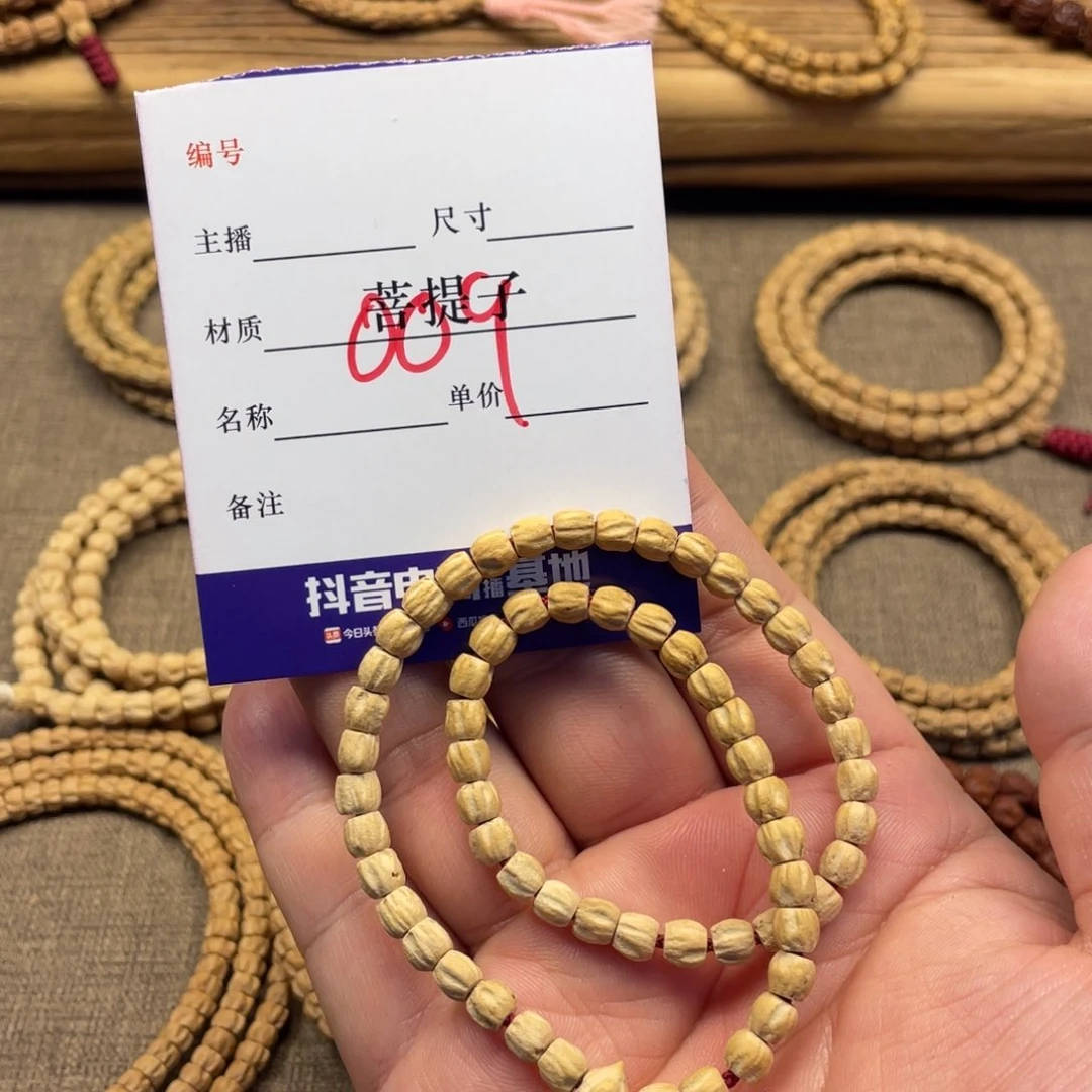 柏香籽/百香籽手串单圈测试009