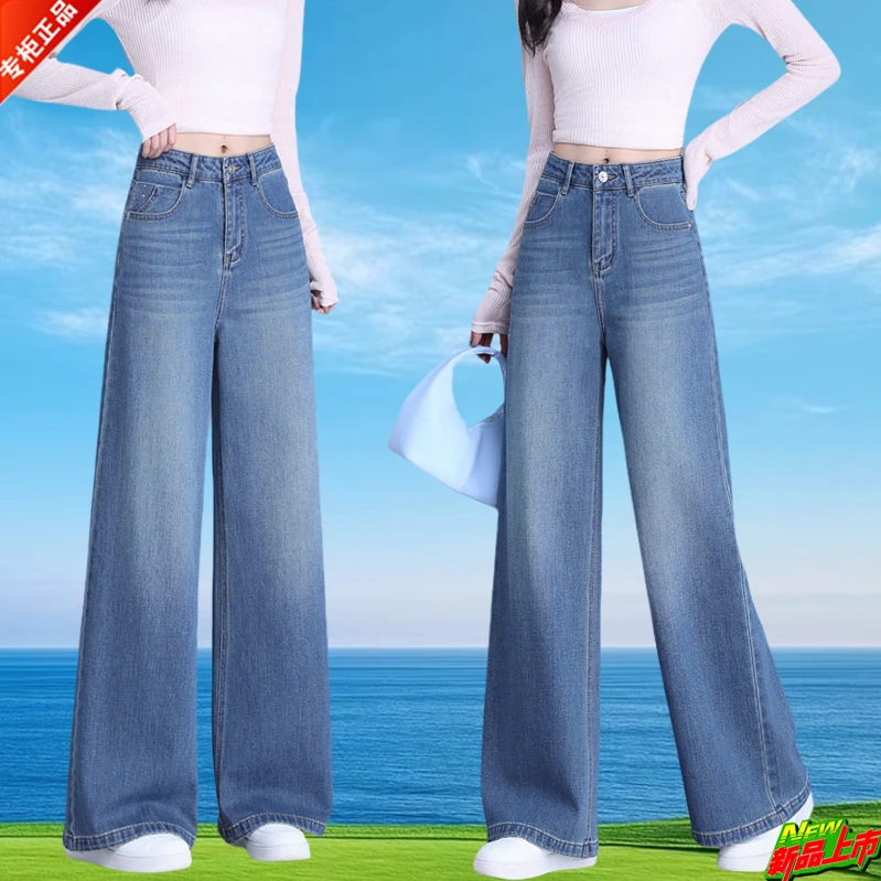 哥弟阿玛施正品直筒牛仔裤2025秋新款女宽爆款宽松大脚阔腿喇叭裤