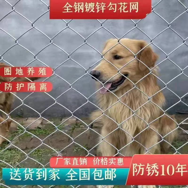 不锈菱形定做防护围网养鸡牛羊护栏网钢丝网围栏勾花网养殖护栏网