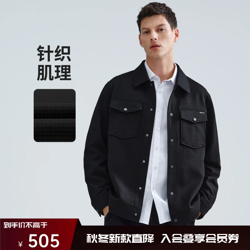 navigare意大利小帆船秋季提花肌理翻领夹克男潮流工装风短款外套