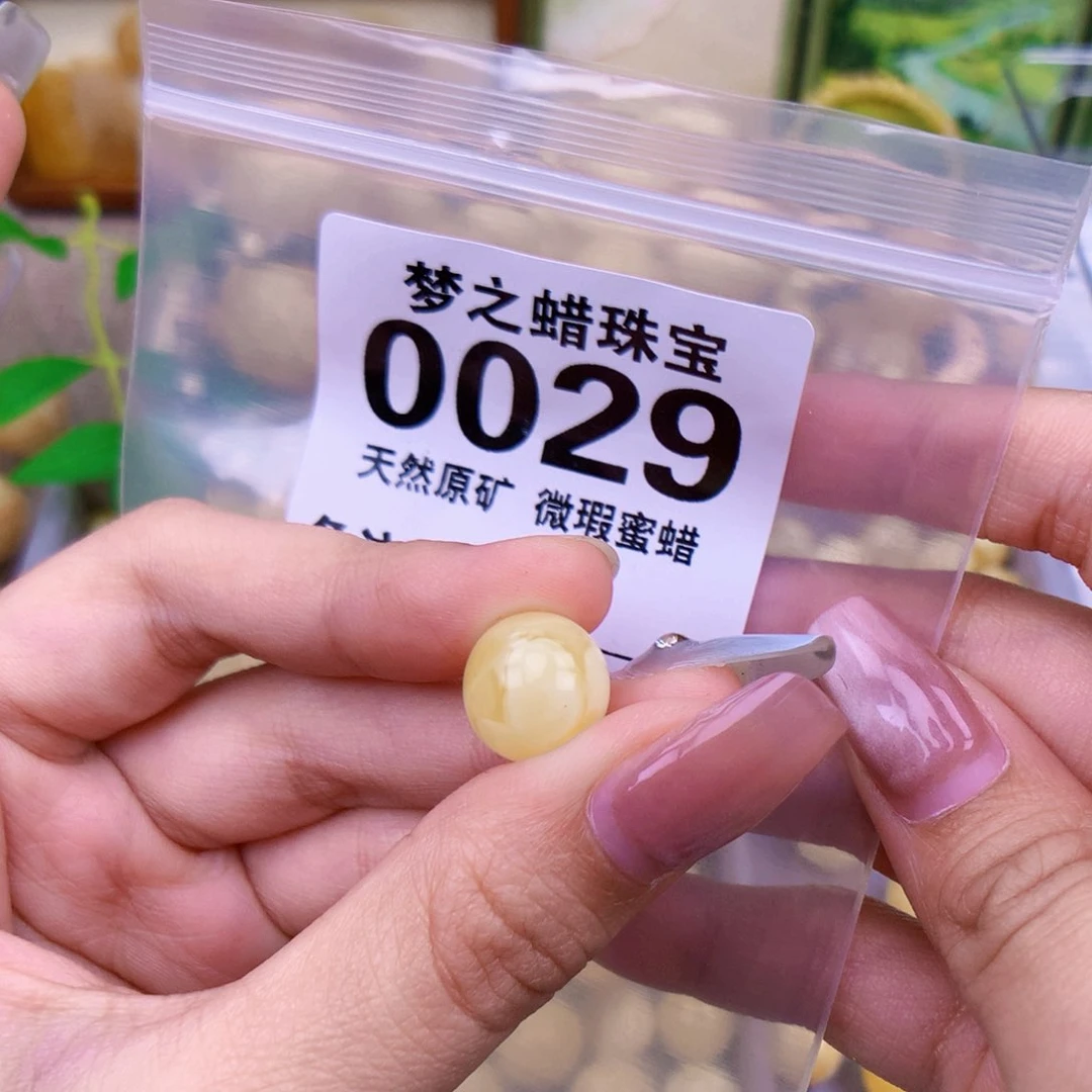 未镶嵌琥珀珠宝奇石12.4