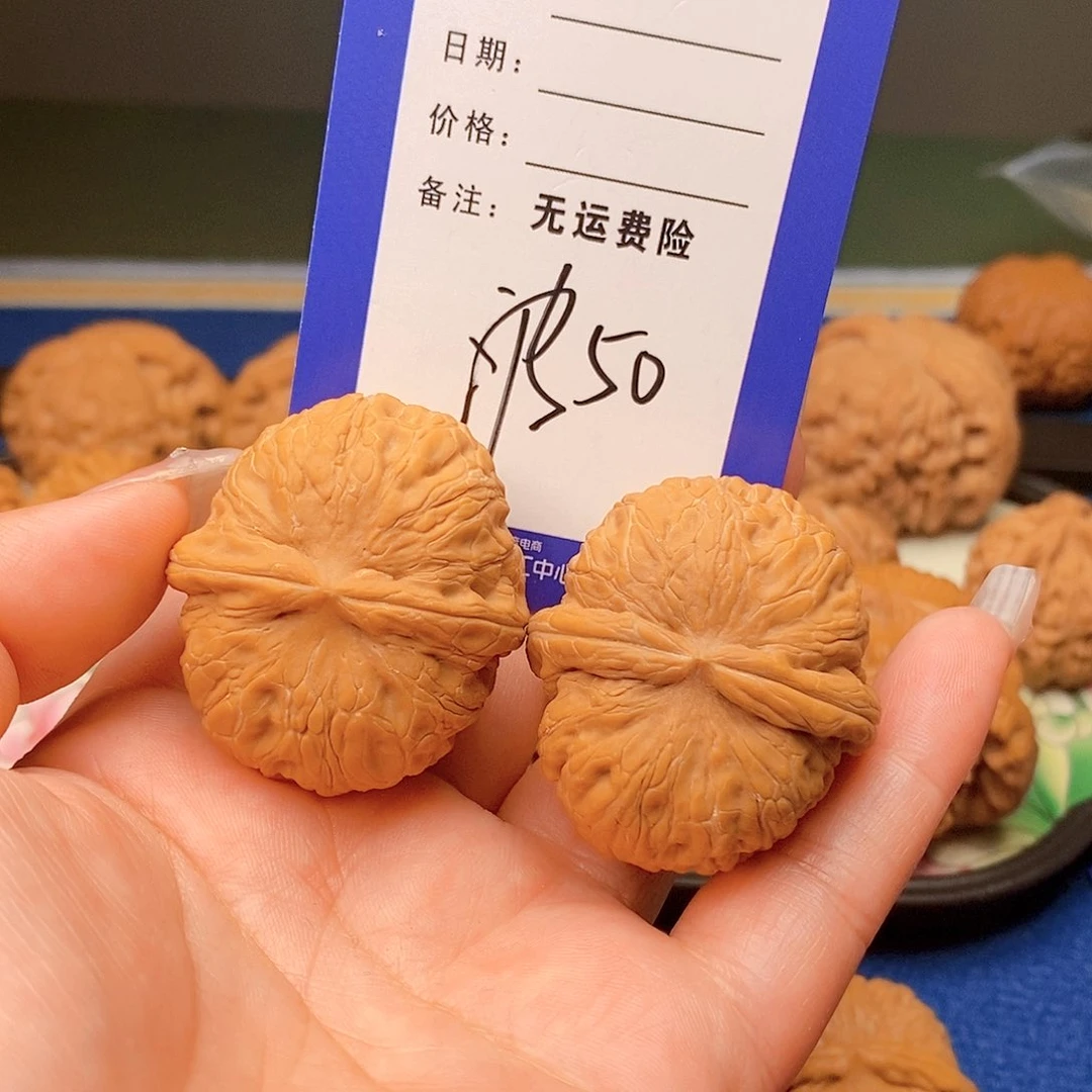 【闪购商品】把件文玩核桃西**话文玩核桃元宝50