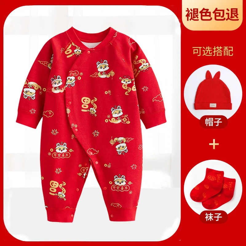 婴儿拜年服新年衣服大红蛇宝宝满月内衣新生儿连体衣春秋纯棉喜庆